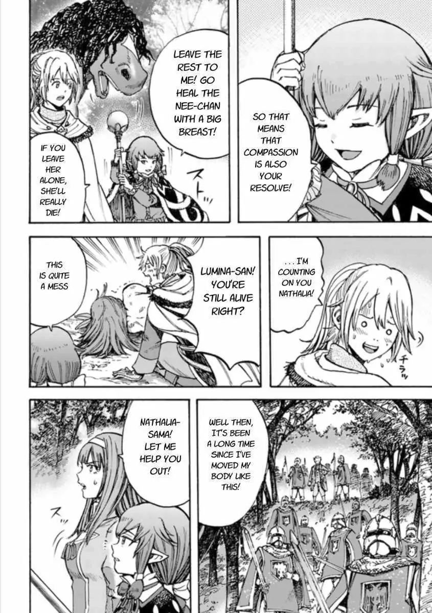 Shoukan sareta Kenja wa Isekai wo Yuku Chapter 16.2 22